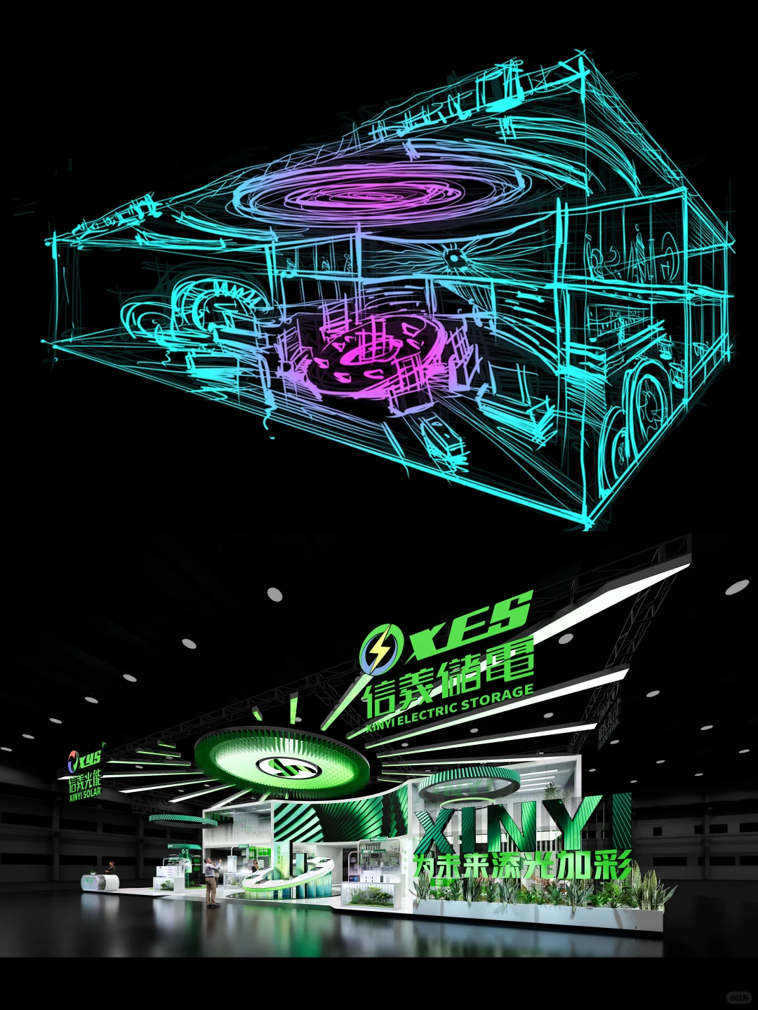 能源展 | 设计思路 | 展览展示| 叙事策划