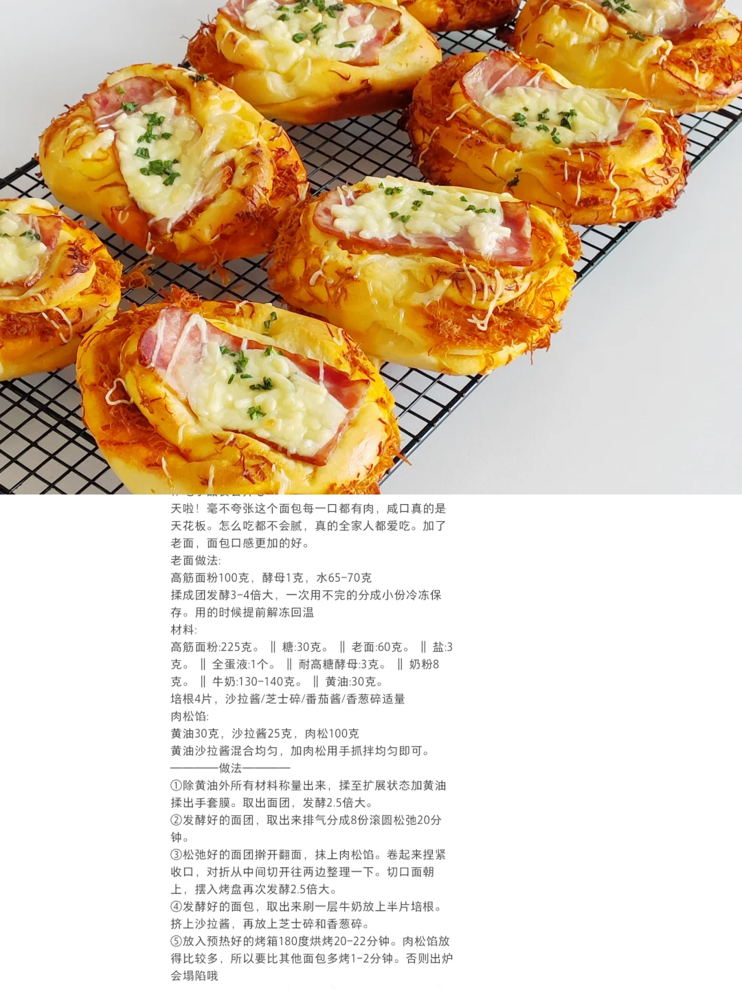 ?建议收藏❗️每一款都不踩雷巨巨好吃