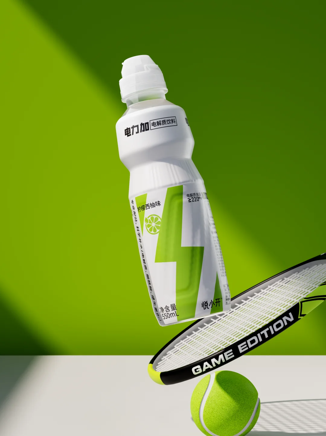 玩转色彩 活力留白~电力加电解水包装设计