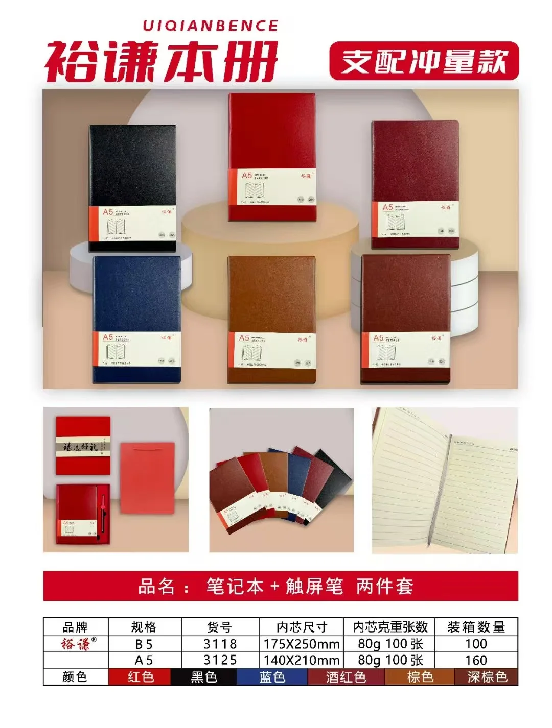 西安采购人集合！办公用品供应