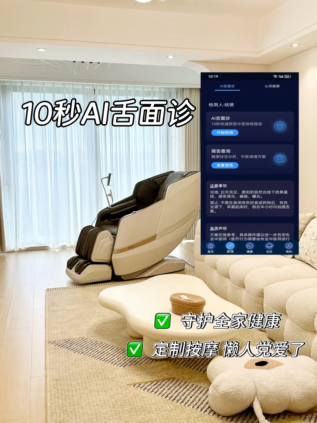 网购100分?大家电开箱从智商税→年度最佳