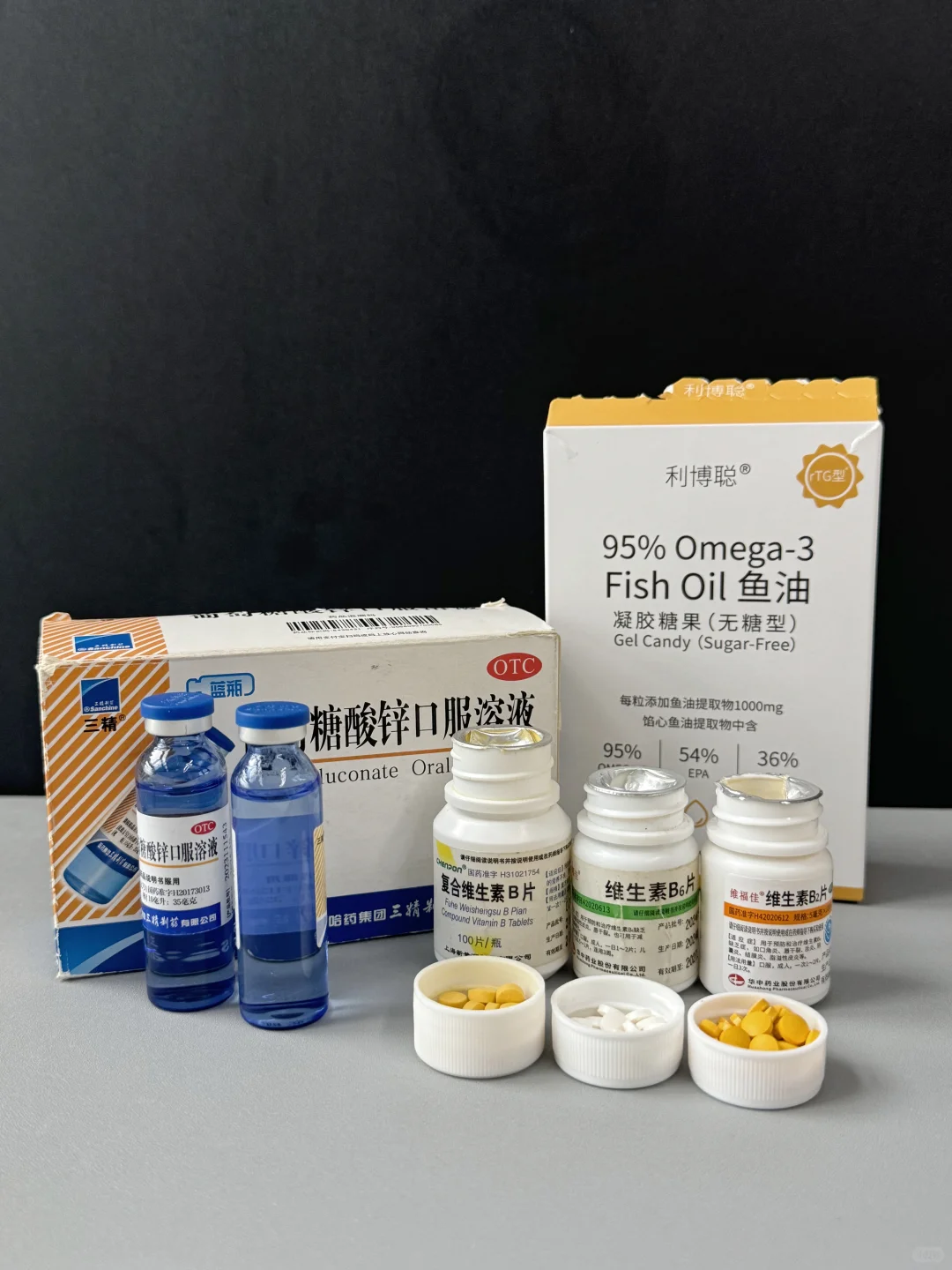 这就是长期吃维生素的下场！