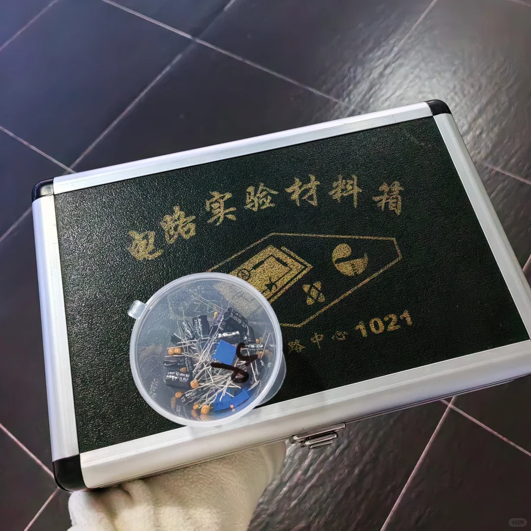 bupter的第一次电路实验课