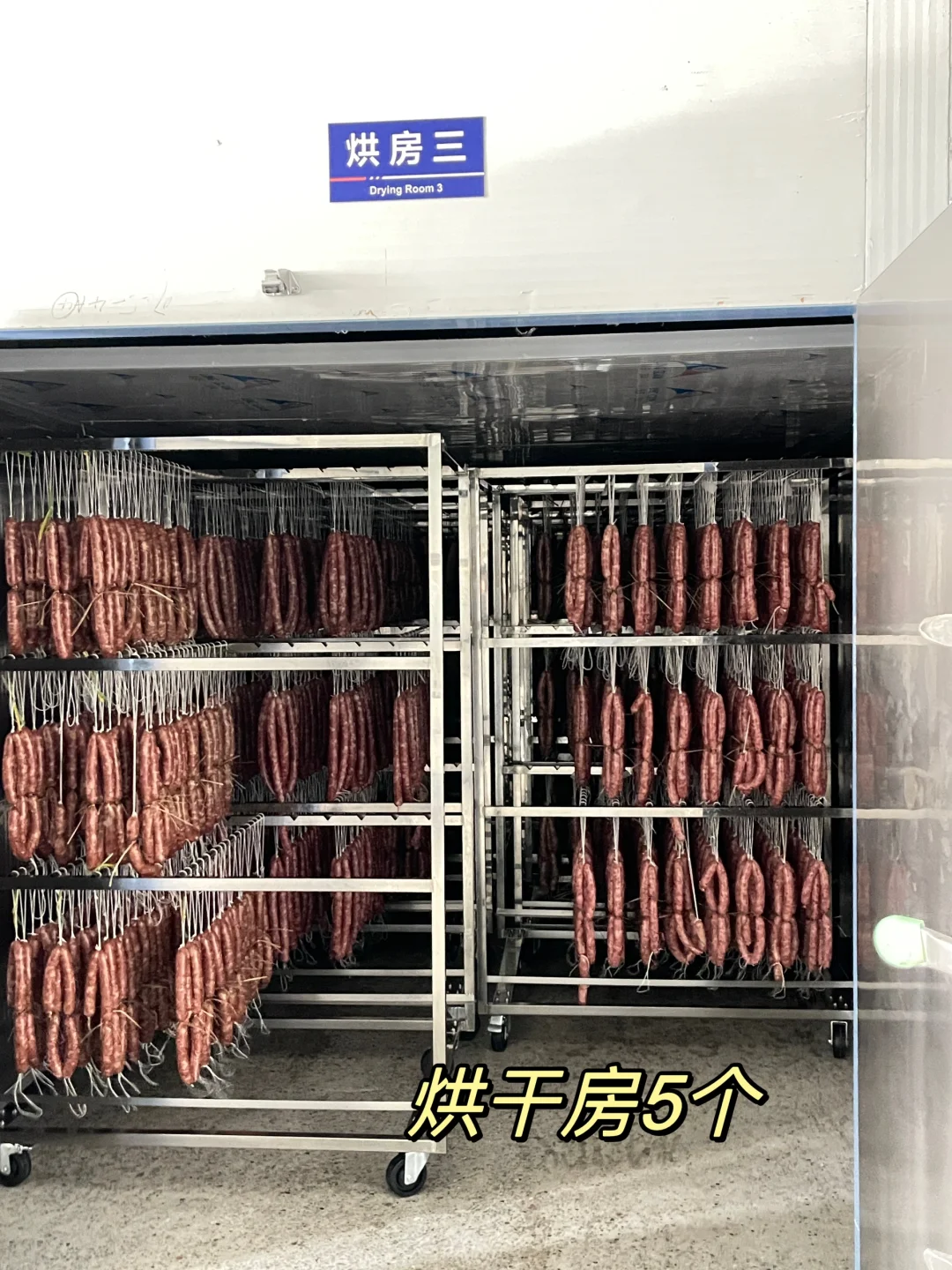 我是如何从工厂小白到扩建3000平厂地！