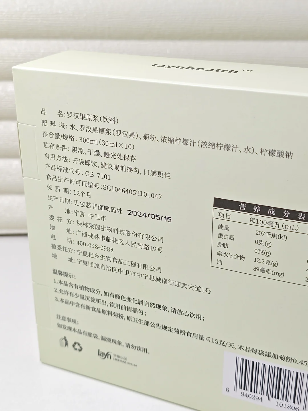 哦莫，脆皮打工人的嗓子福