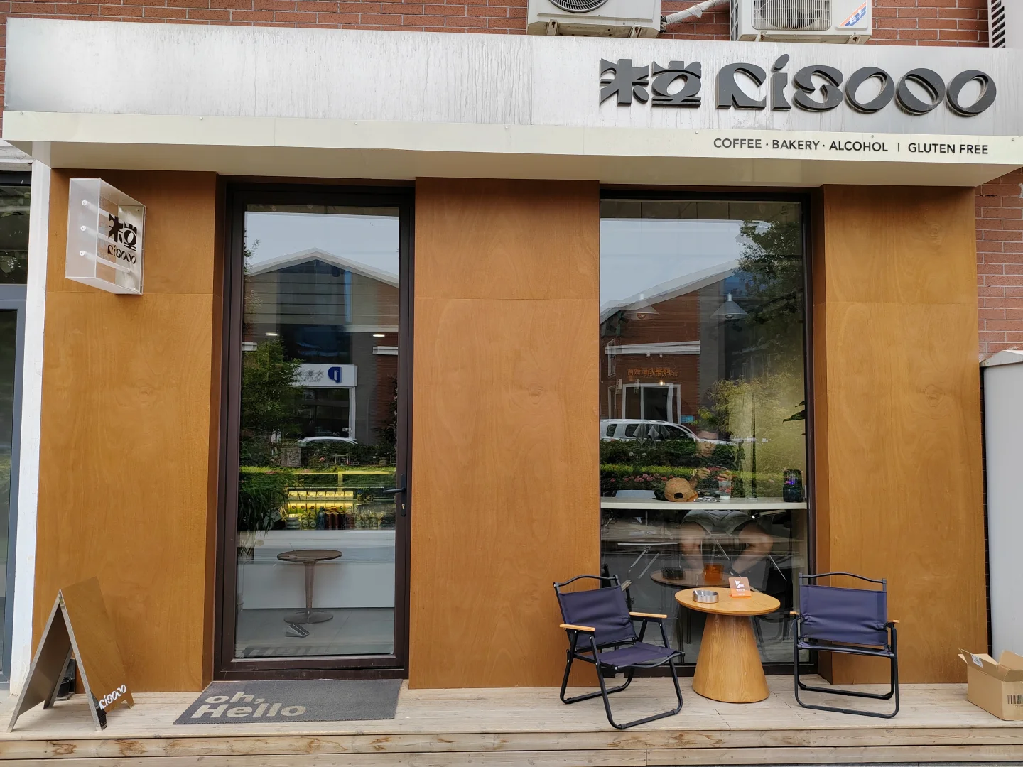 碳化基材-天然木皮纤维门头板