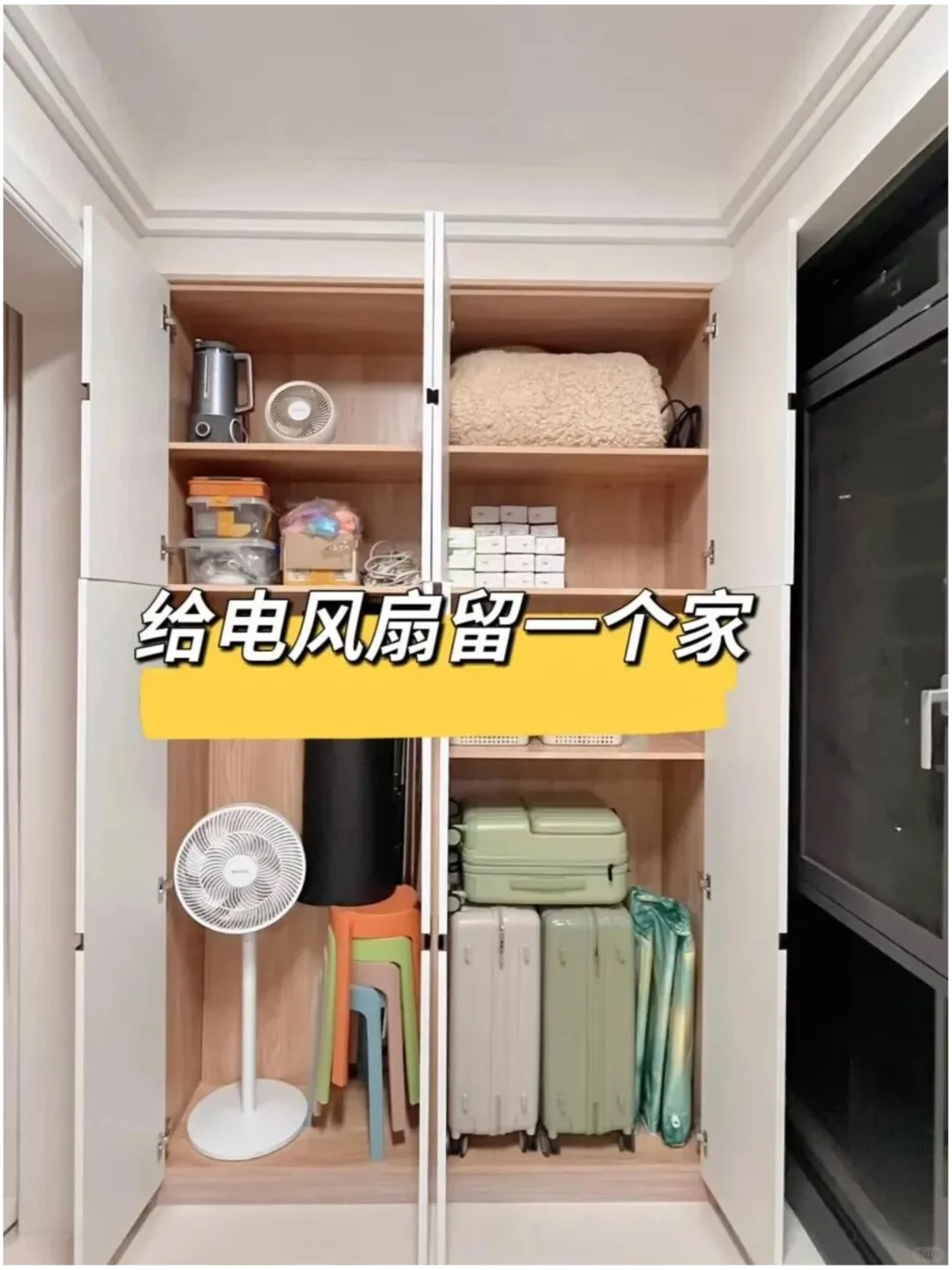 听劝❗装修前一定要考虑的10个收纳空间