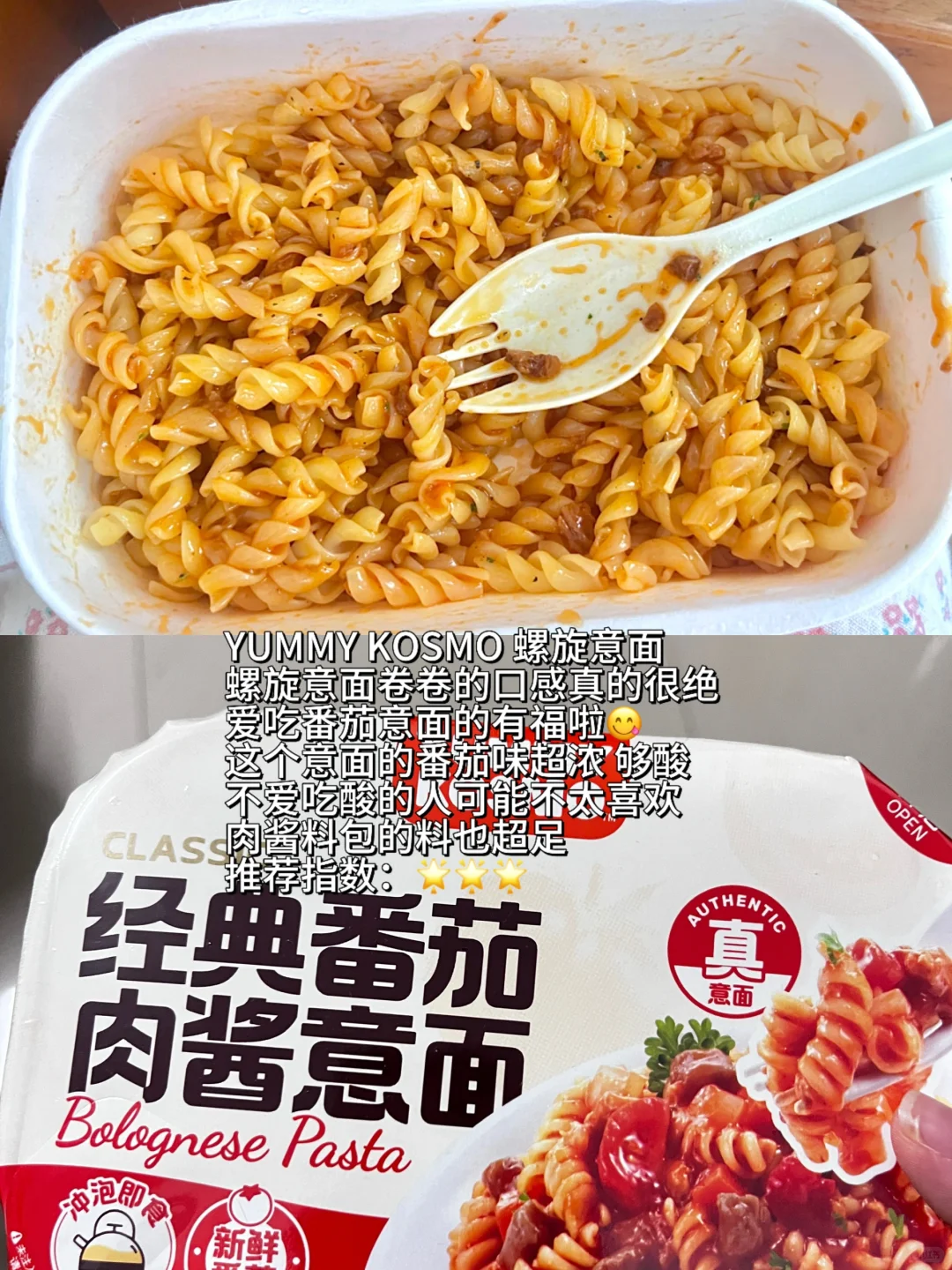 更适合中国宝宝的速食分享