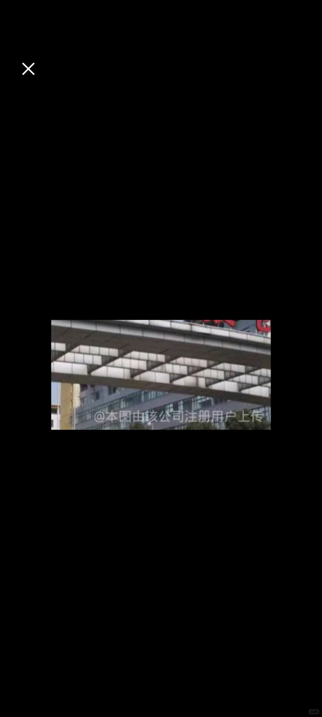 求助！这家是不是骗子公司啊