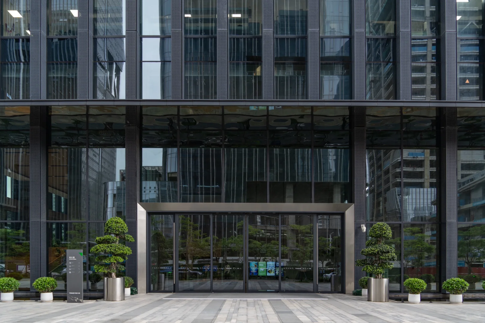 天珑移动大厦｜简洁有格调的设计