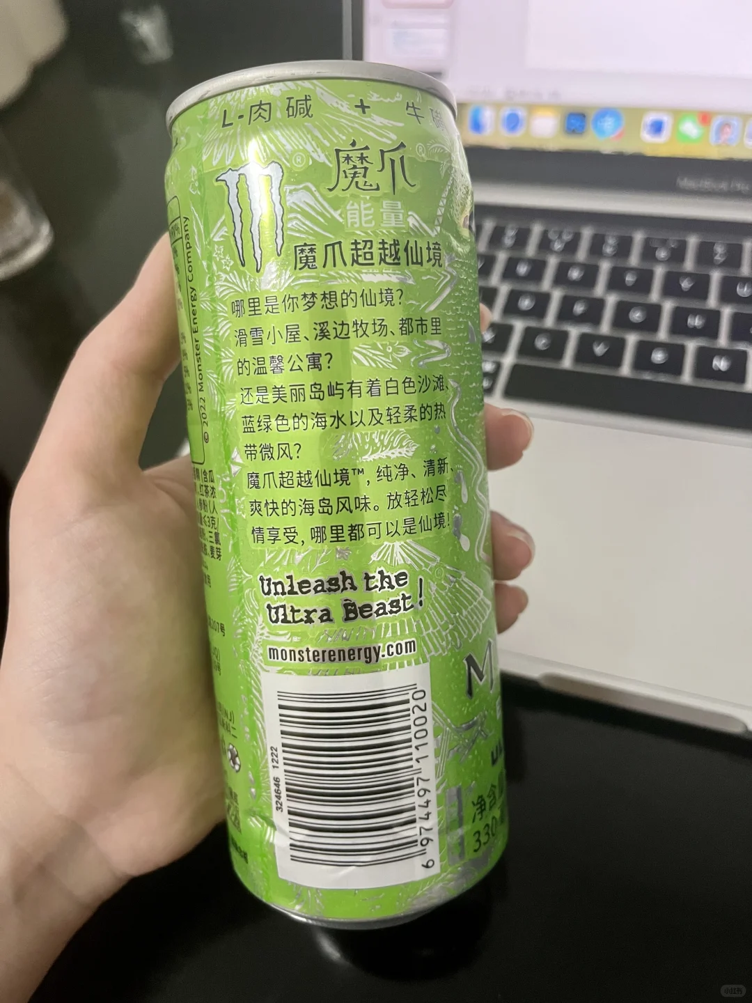 Monster 能量饮料的瓶身广告文案