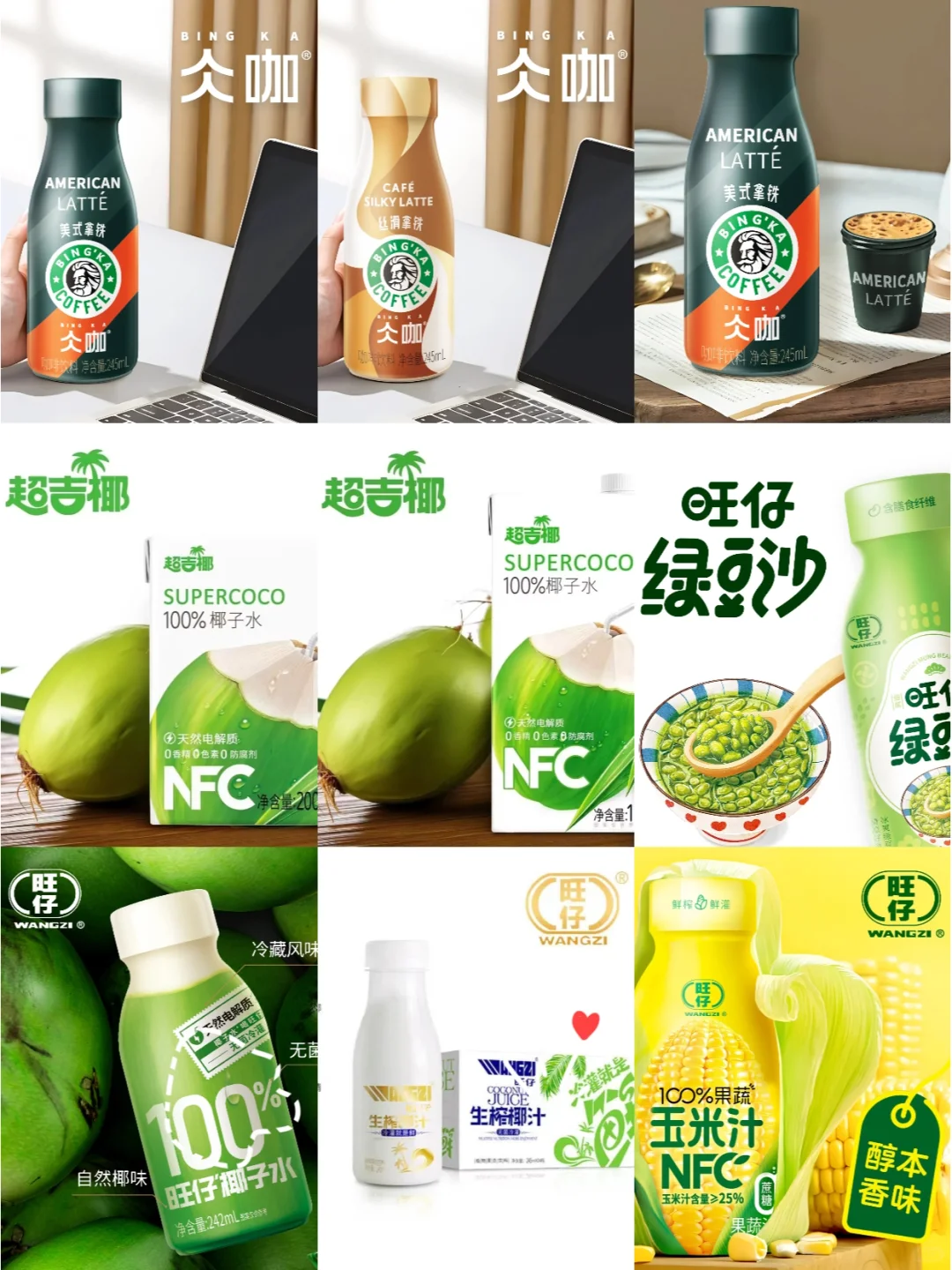 旺鹭食品（旺仔）源头工厂生产参观plog!!