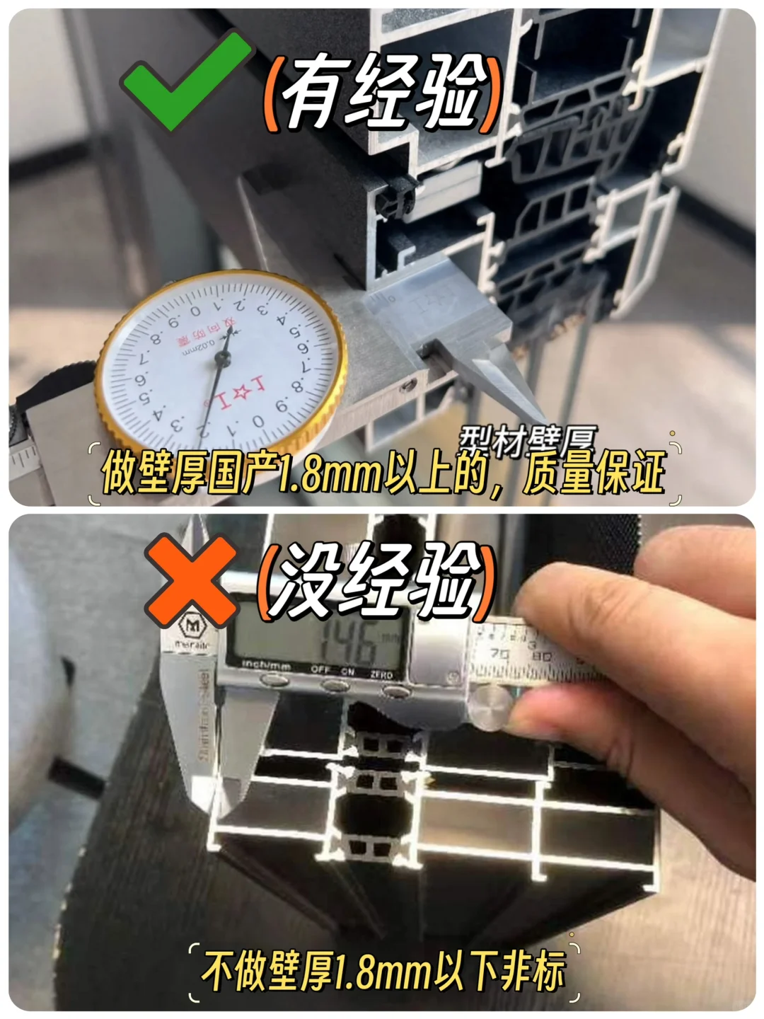 阳台封窗踩坑了，一定要留意这10点