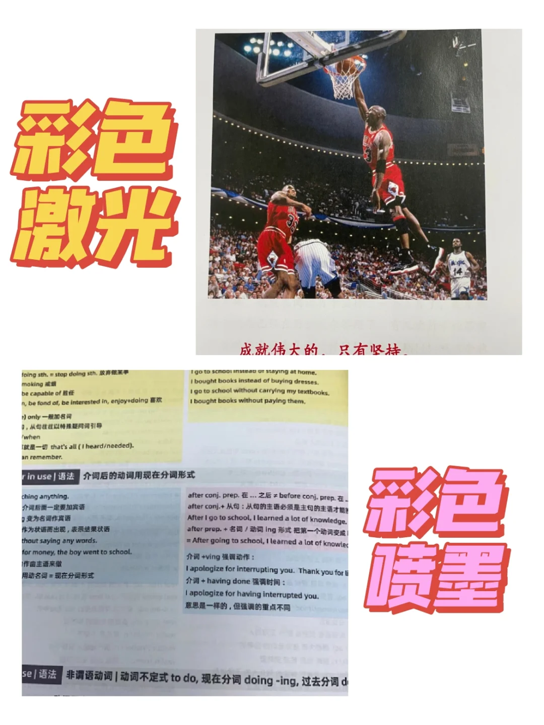 彩色激光打印与经济彩印（喷墨）怎么选？