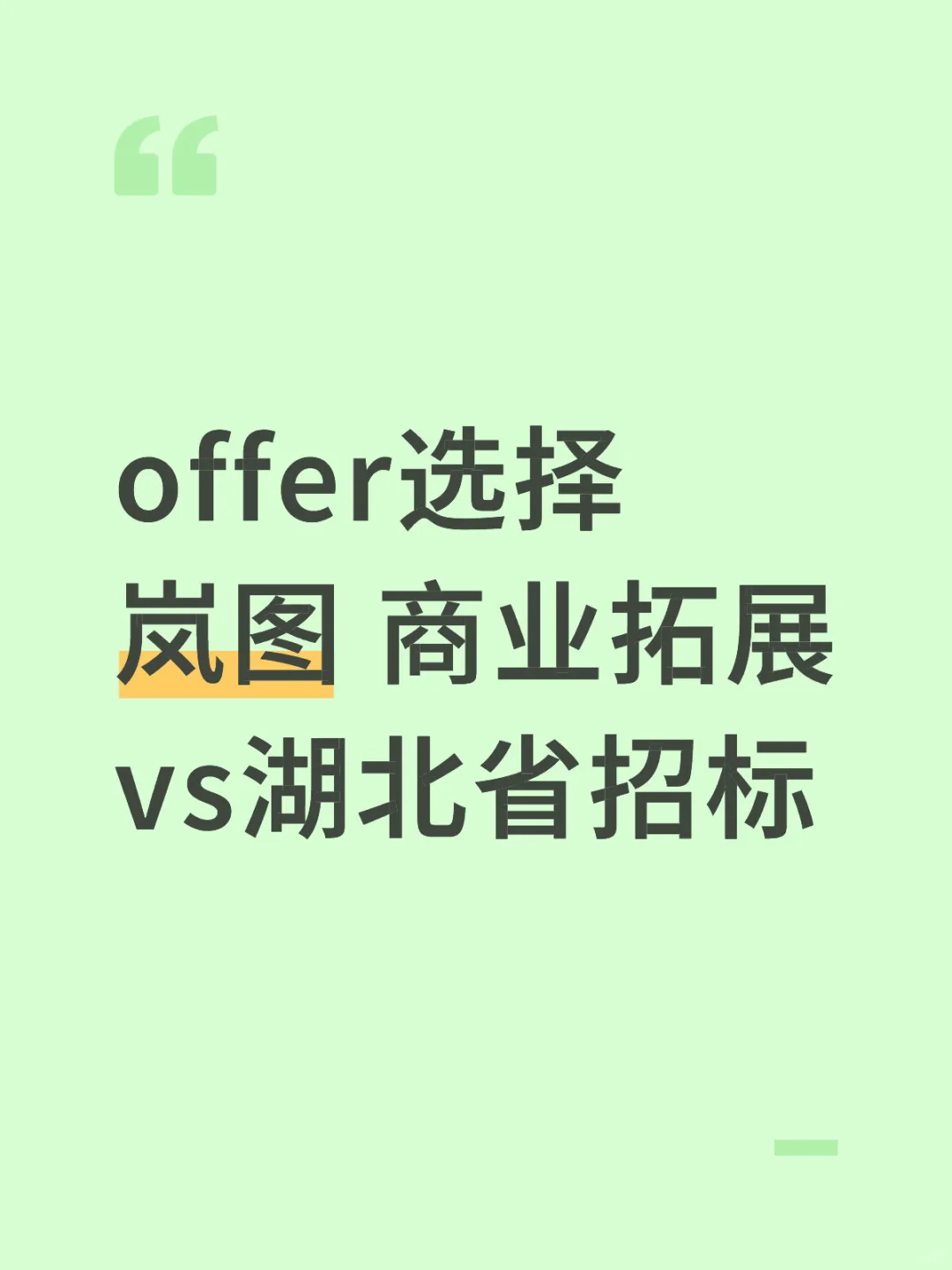 有没有了解的朋友
