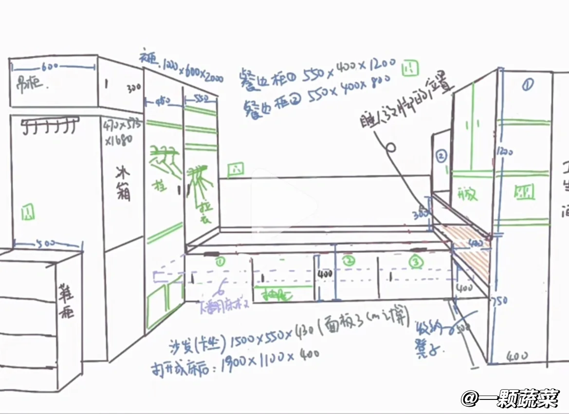 户型设计：多功能复合区