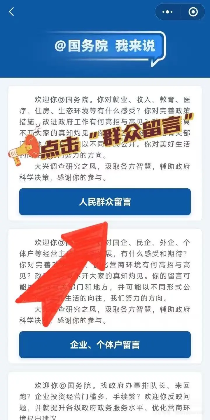 保健品陷阱多，我来告诉你怎么维权！