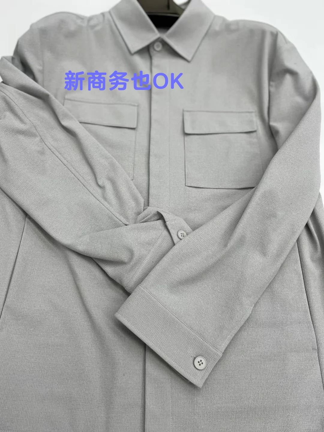 商务轻户外运动面料