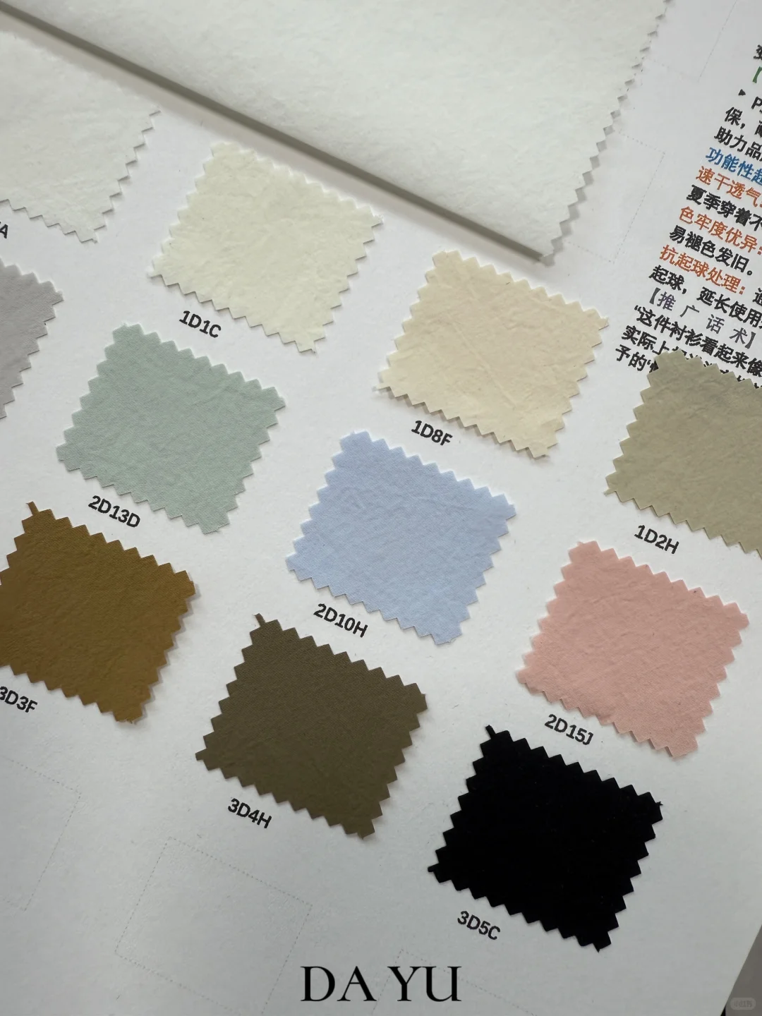 ?26年春夏｜自然微皱肌理感｜棉感皱面料