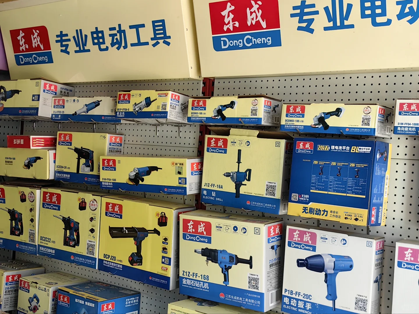 太原专业出租 /出售/维修电动工具！