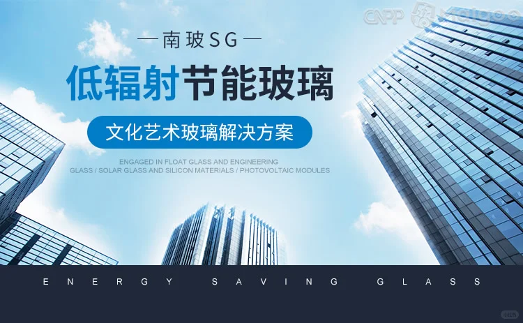 最新建筑玻璃十大品牌名单（Maigoo）