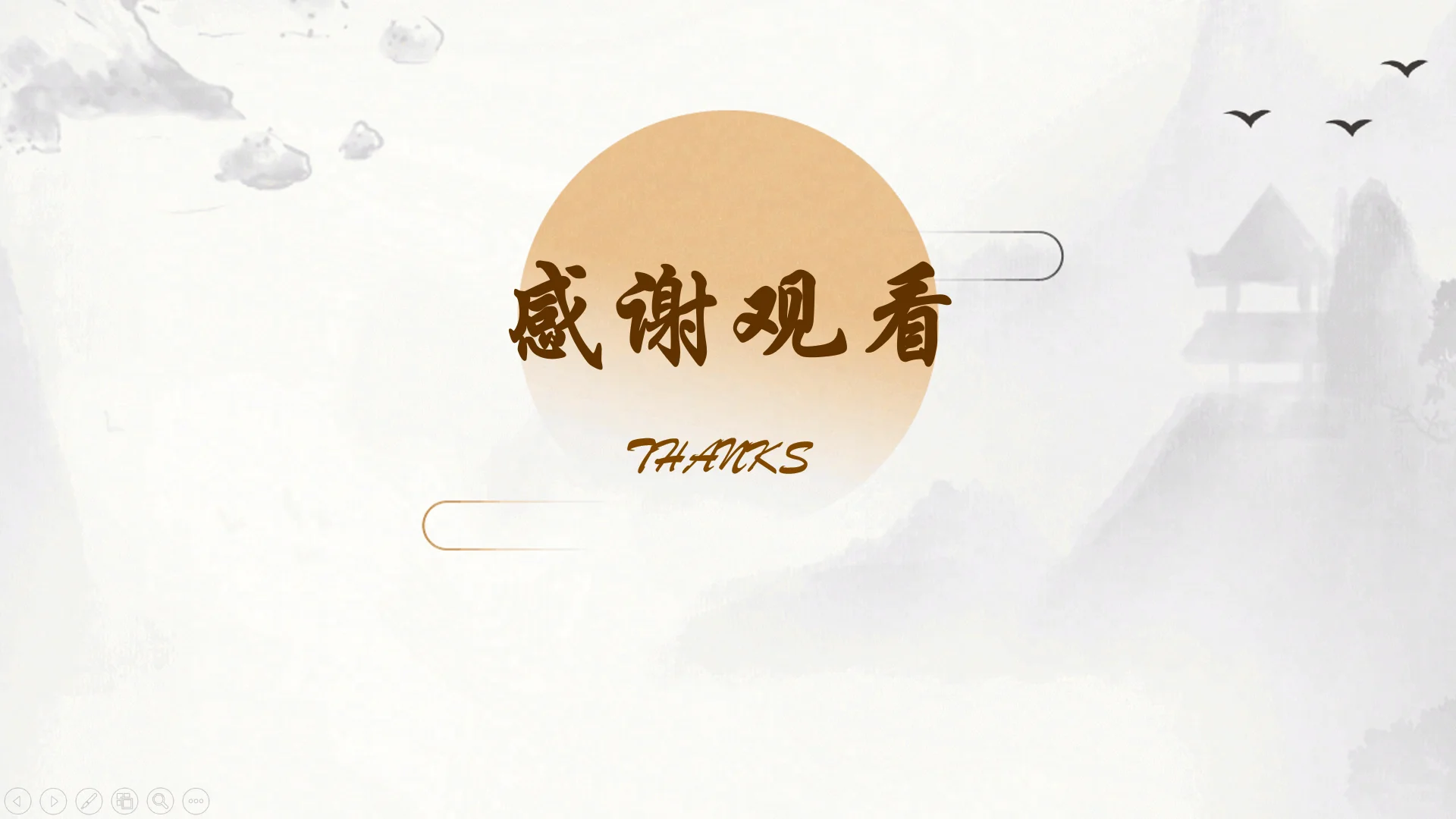 畜牧业职业规划PPT