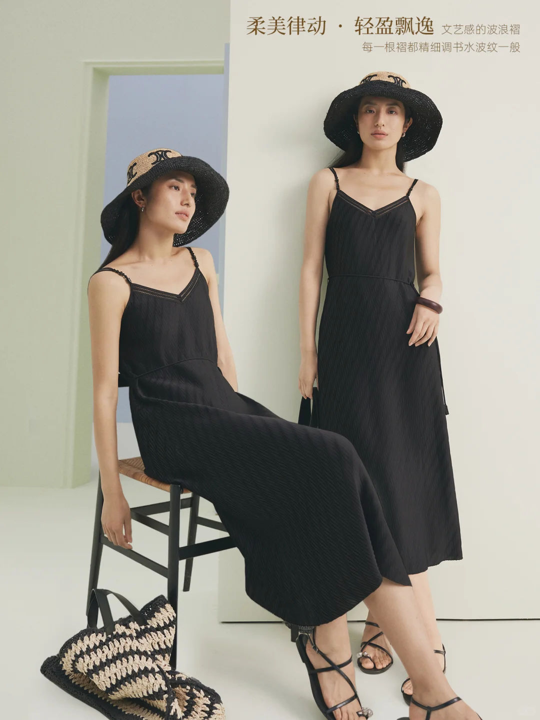 面料物语|褶艺美学,优雅有型