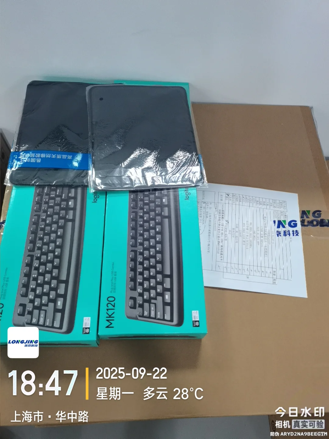 高性能塔式工作站、服务器