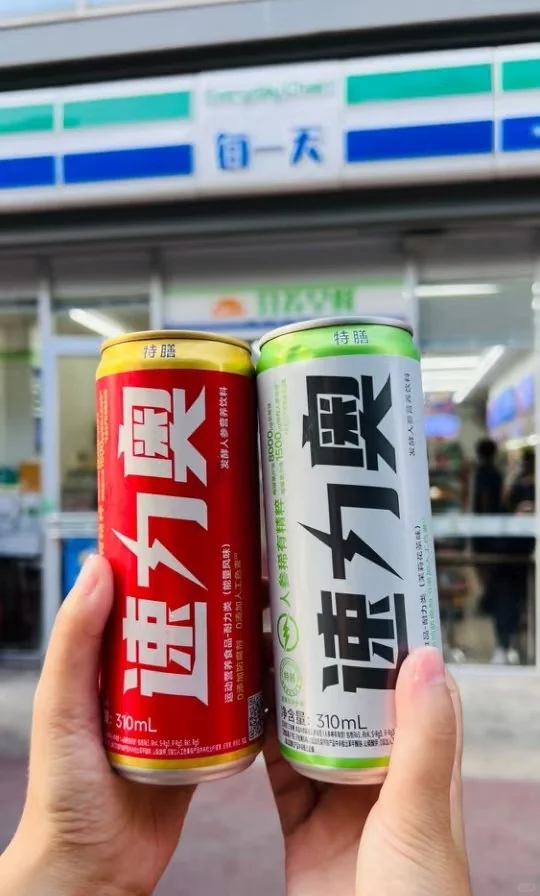 活力满满的秘密武器✨