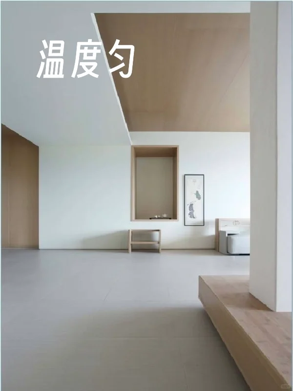 适老化9️⃣大原则———“两多两匀”“四通一平”