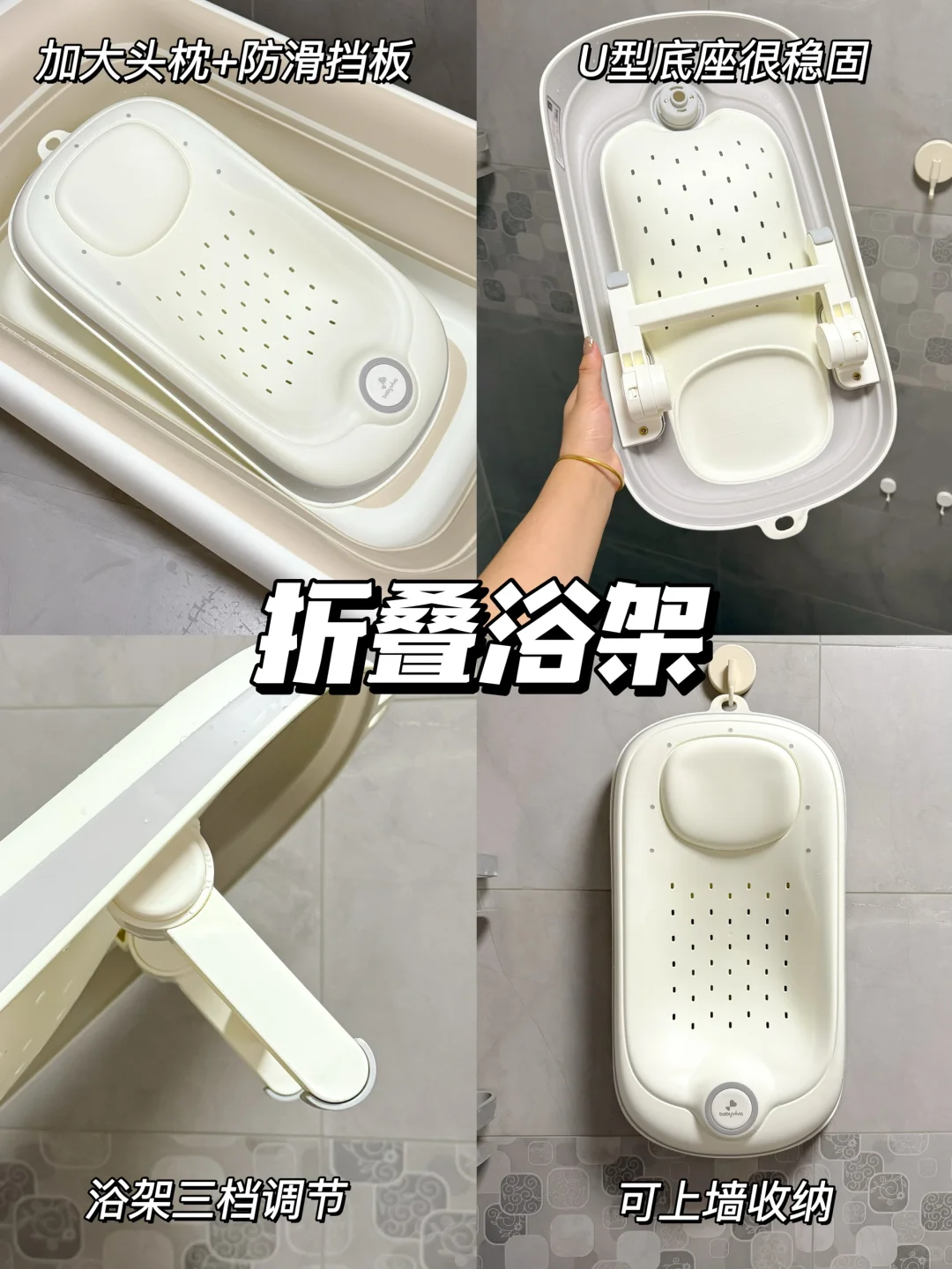 思路打开!有娃后浴室这样收纳!