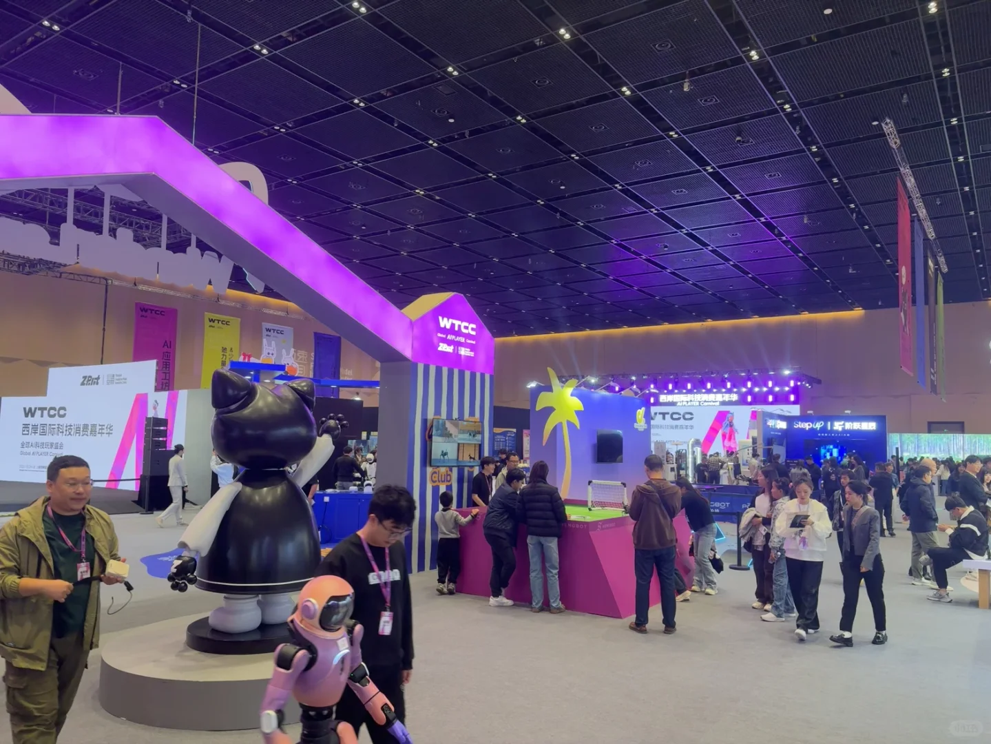 逛展