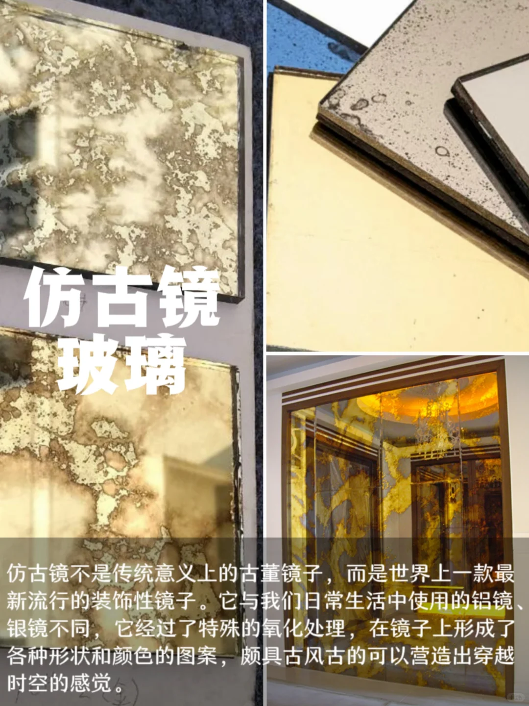 ?室内设计必知100款材料——玻璃类