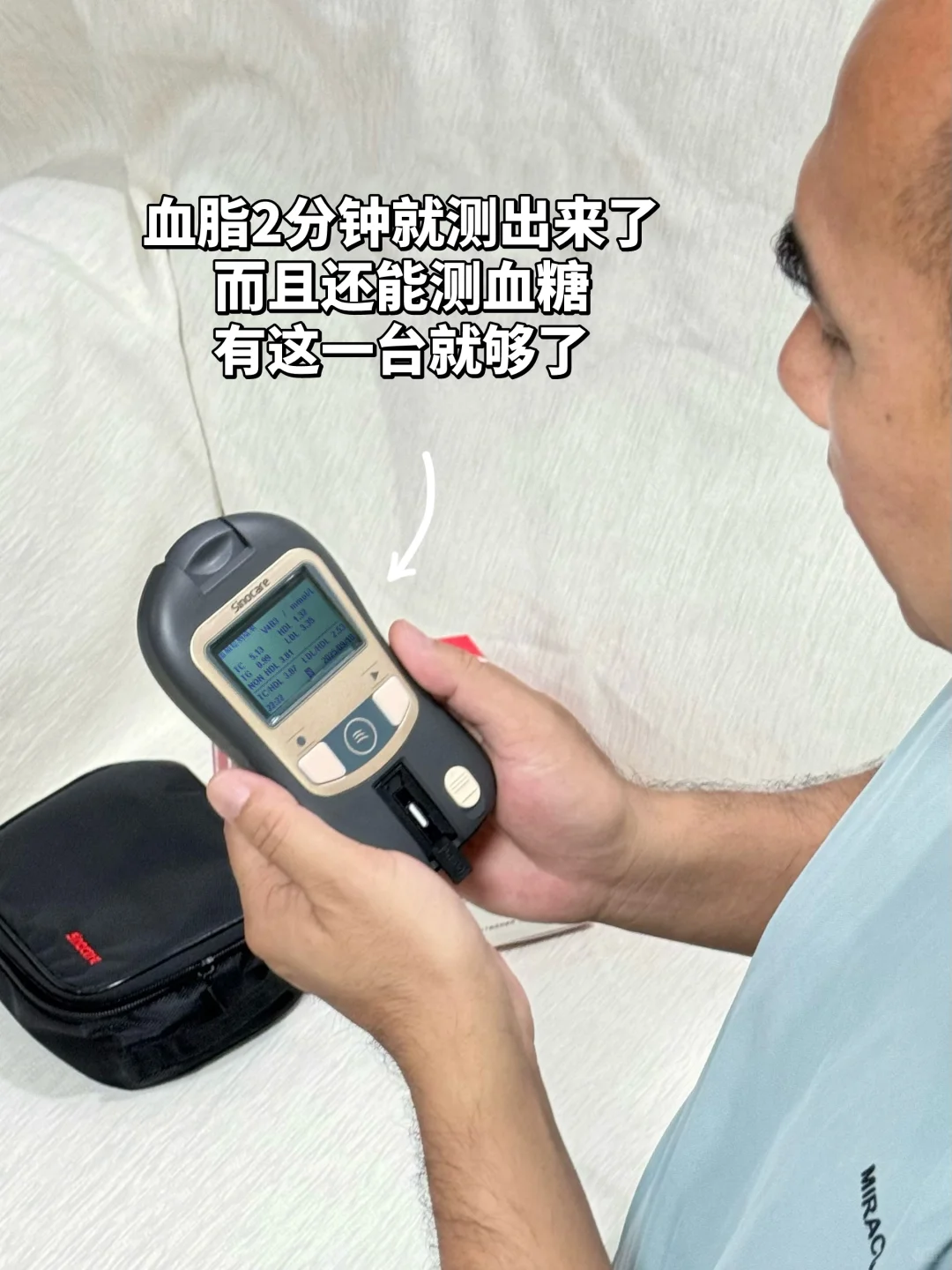 给高血脂老爸的健康礼！全家都说好！