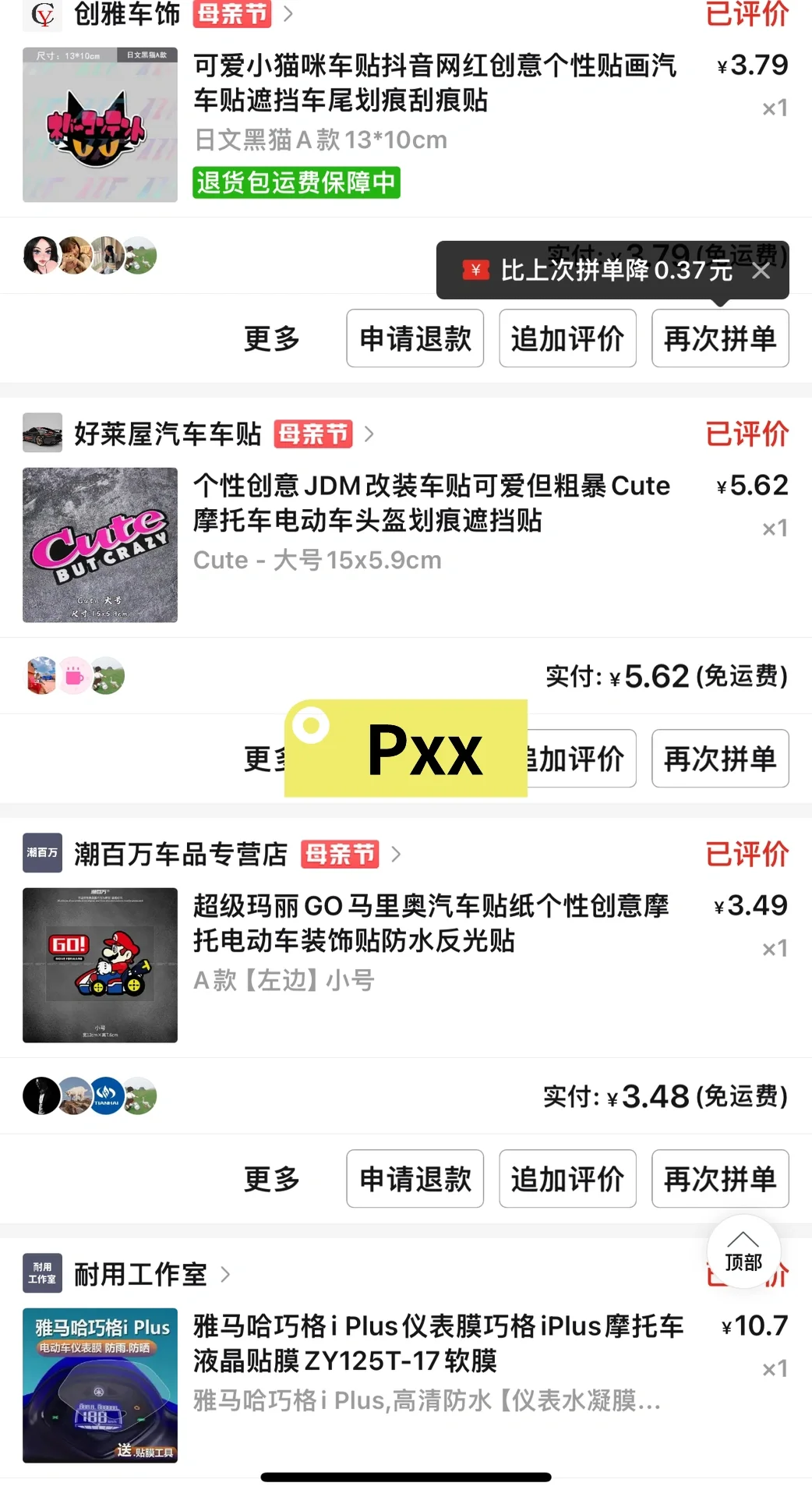 巧格i125通勤神器，改装清单?