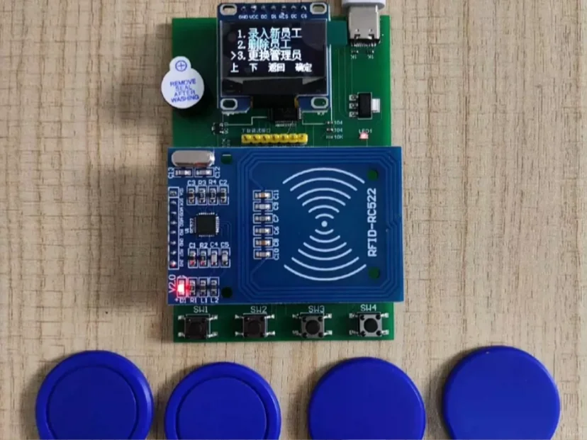 【考勤打卡系统-刷卡】考勤打卡系统，刷卡上下