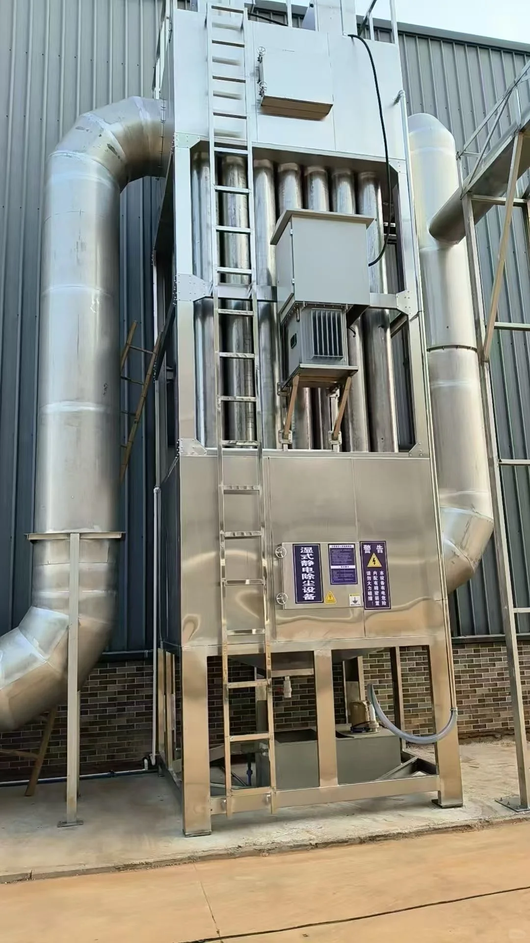油烟净化设备湿电除尘器