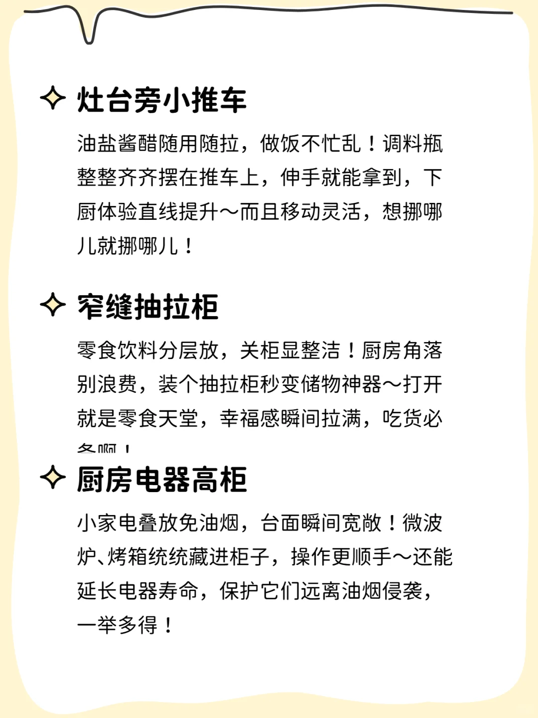 装修前必规划收纳设计