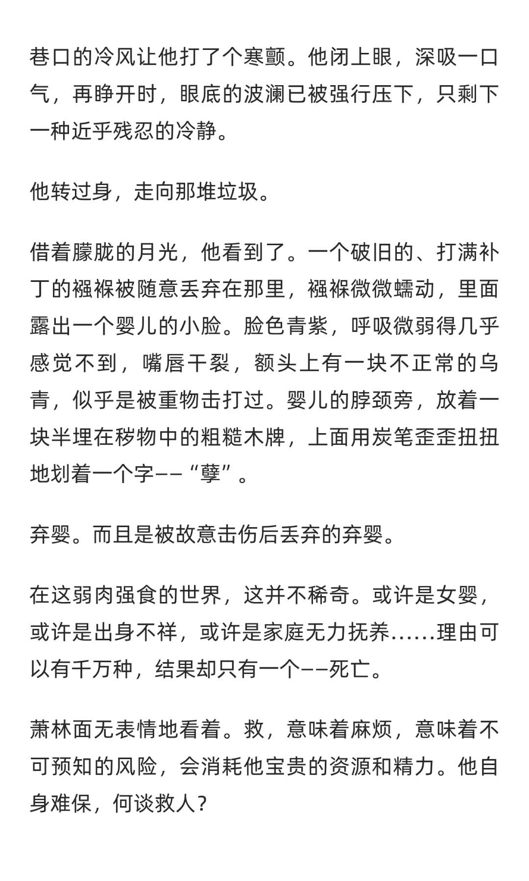 带着销售系统闯世界