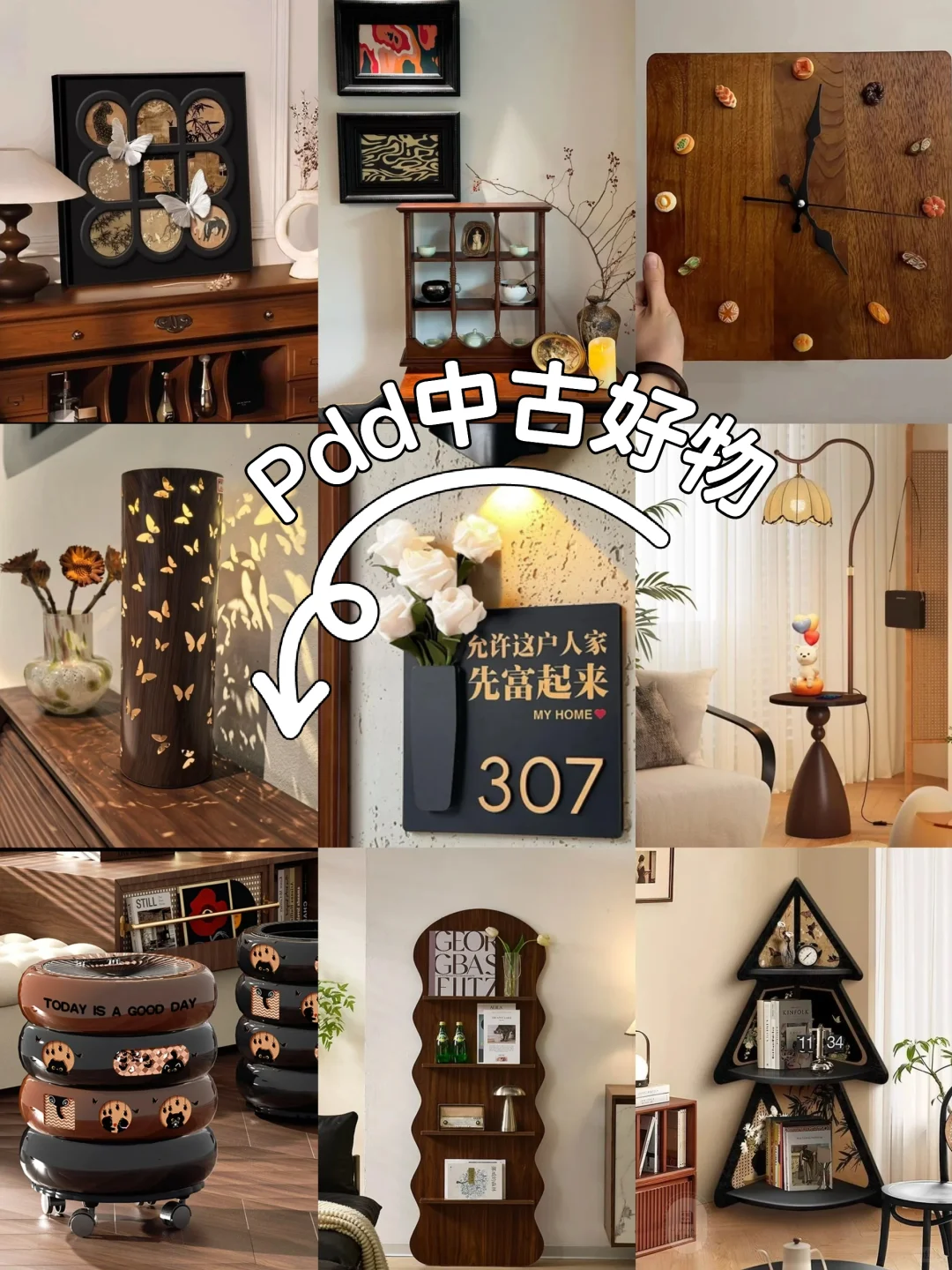 ?在odd挖掘到的百元中古好物合集