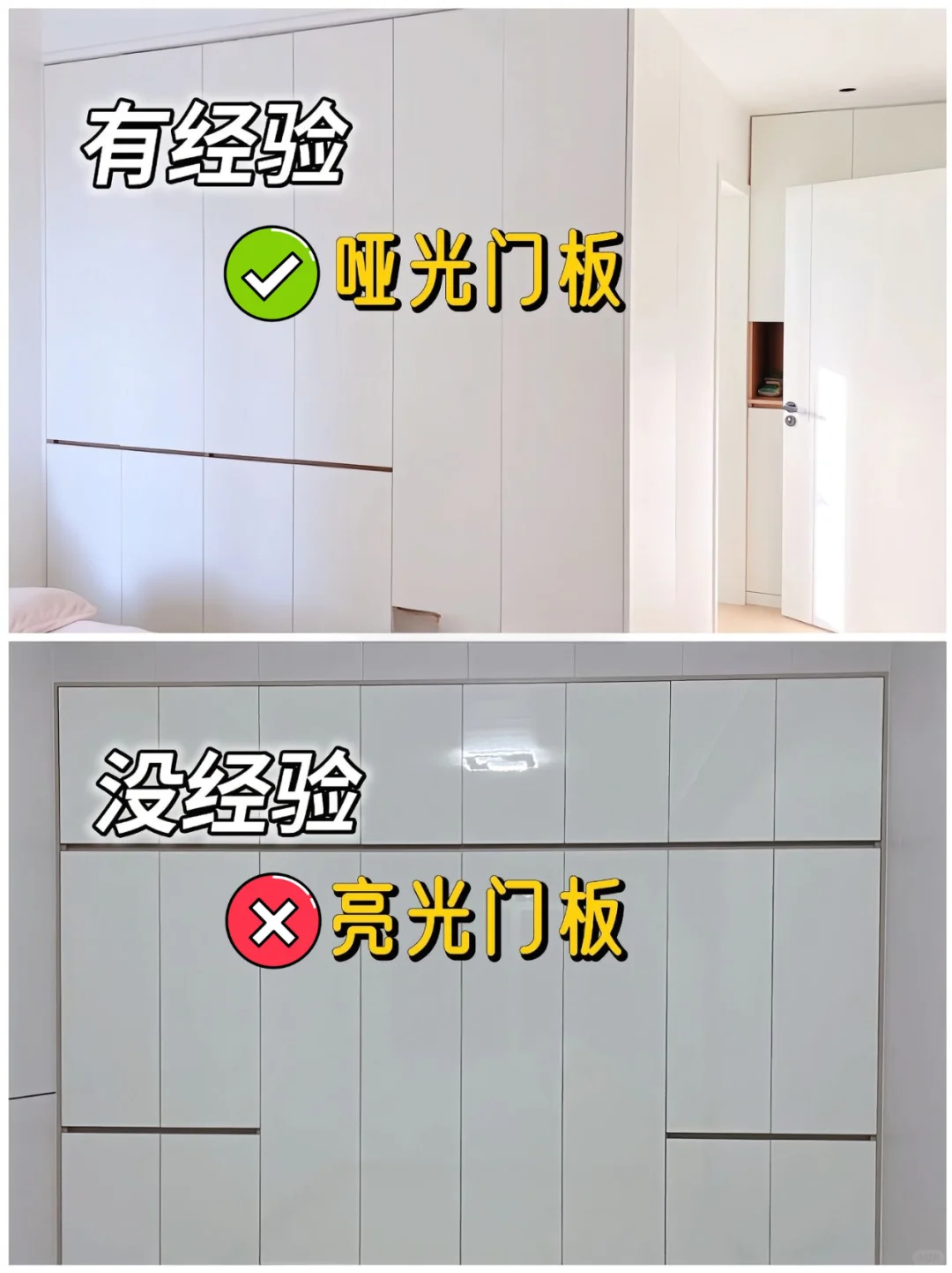 衣柜定制设计记住这13点丨不要再当大冤种啦