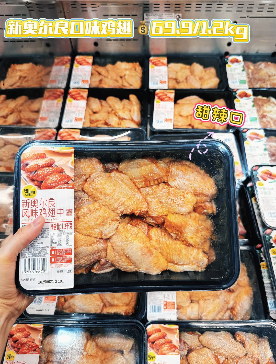 露营野餐必带！山姆一站式采购?