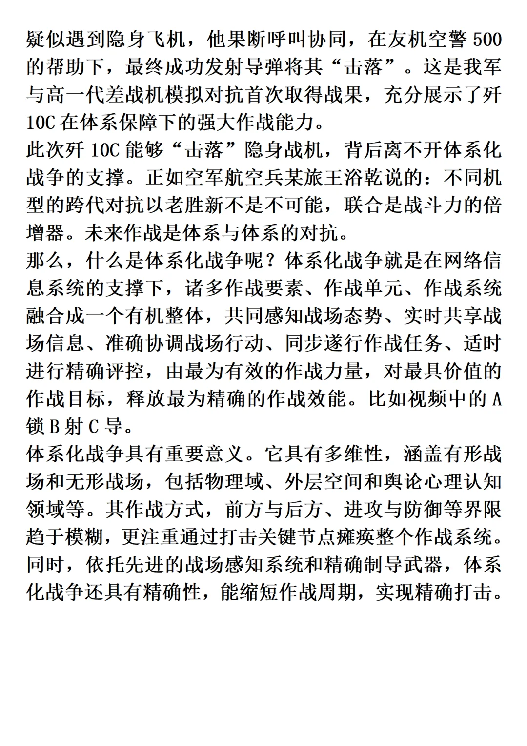 F35的至暗时刻已经到来！