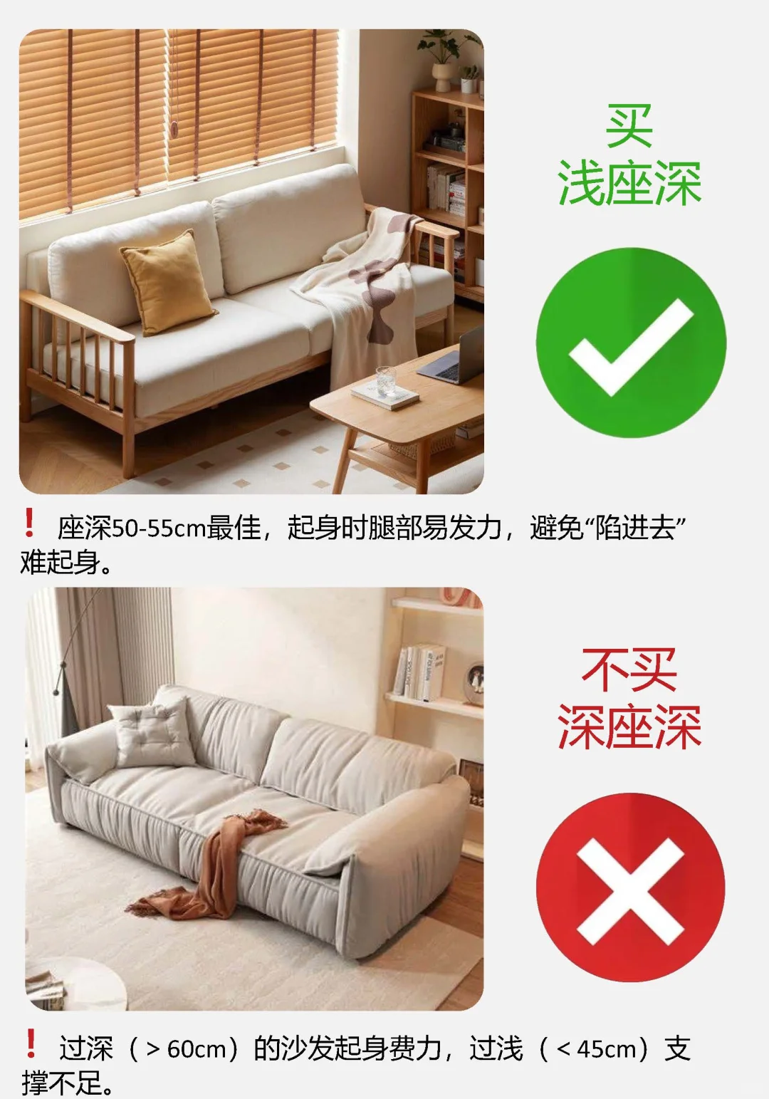 适老化沙发就这么选，爸妈坐得舒服又安全！