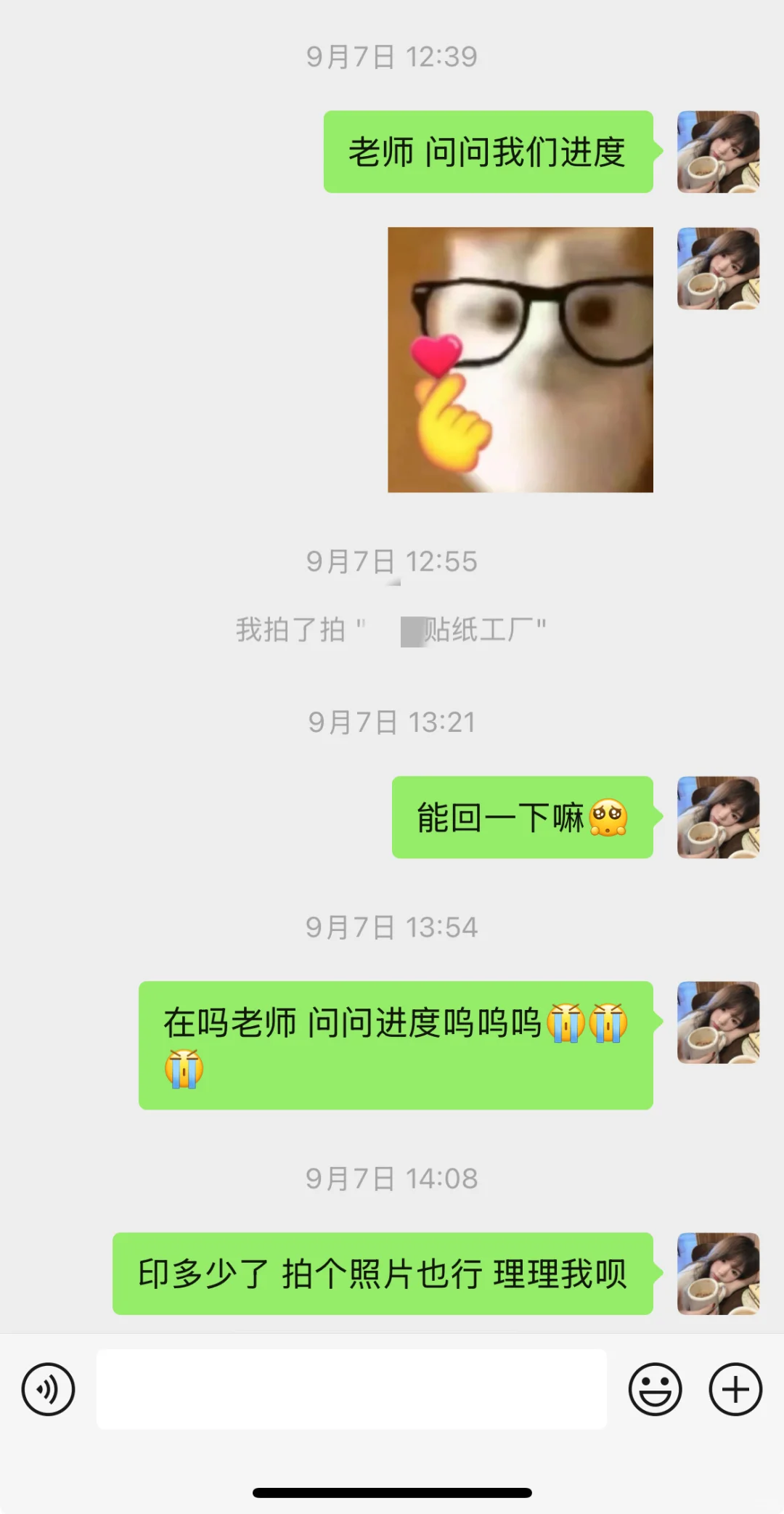 这是一期贴纸书厂子避雷帖!团咪必看!