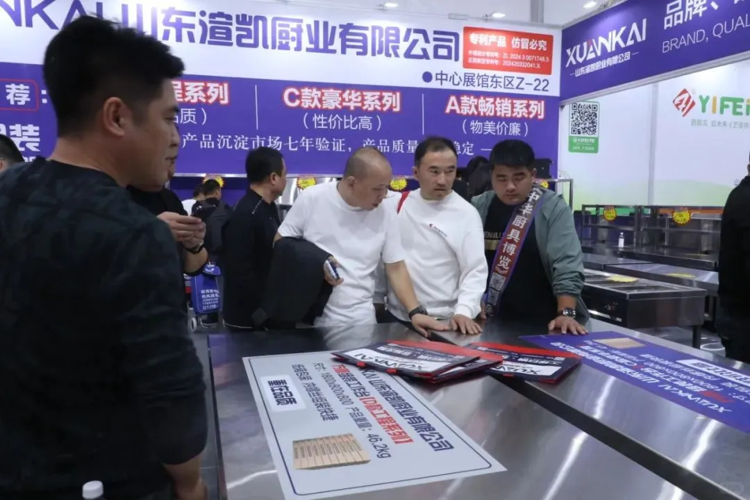 博兴县：第十九届中国国际厨具节圆满落幕
