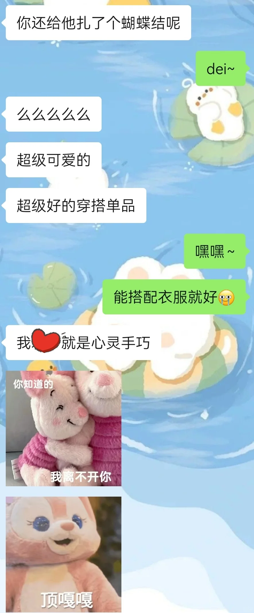 自己钩织的东西千万不要送人，否则…