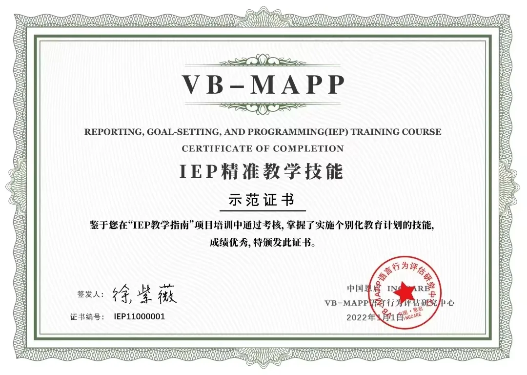 提前看下自己VB评估证书