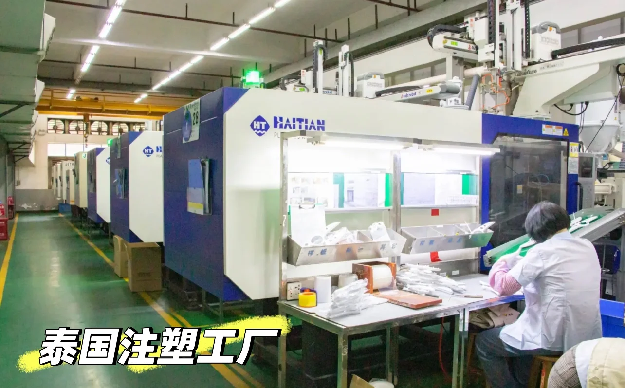 泰国曼谷 、注塑、塑料原料pp、pe、pvc、pc、