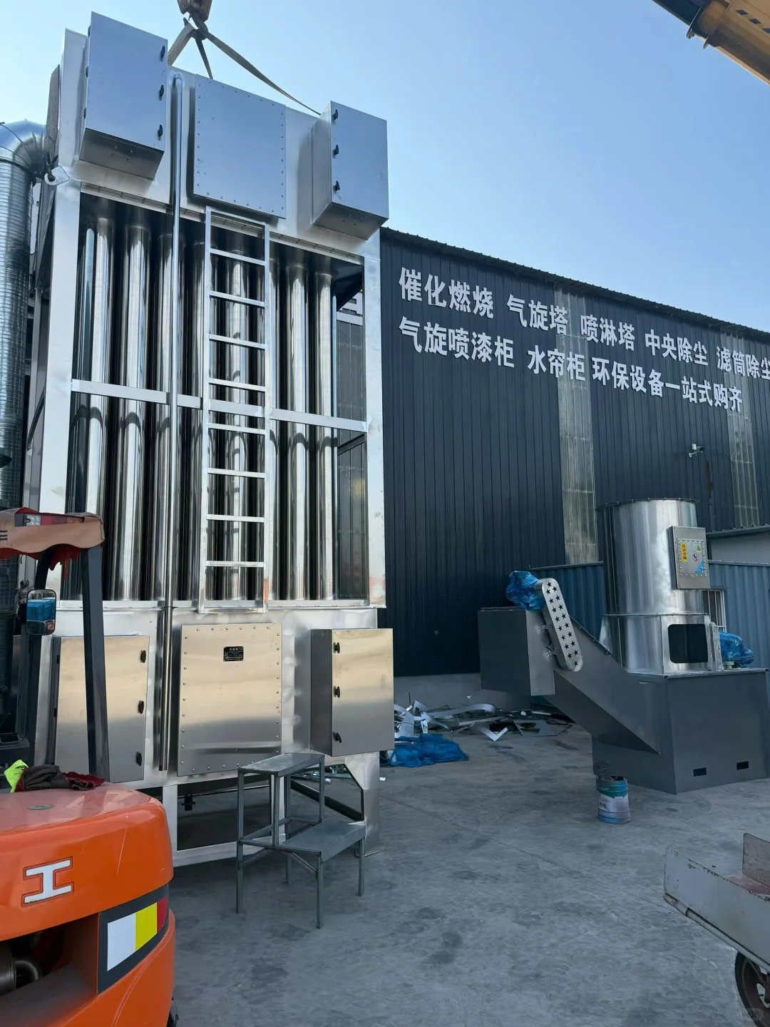 油烟净化设备湿电除尘器